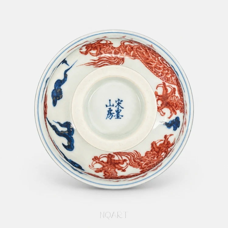 Underneath, four characters sit in underglaze blue, and the dragon circling the outside wall never quite comes to rest.